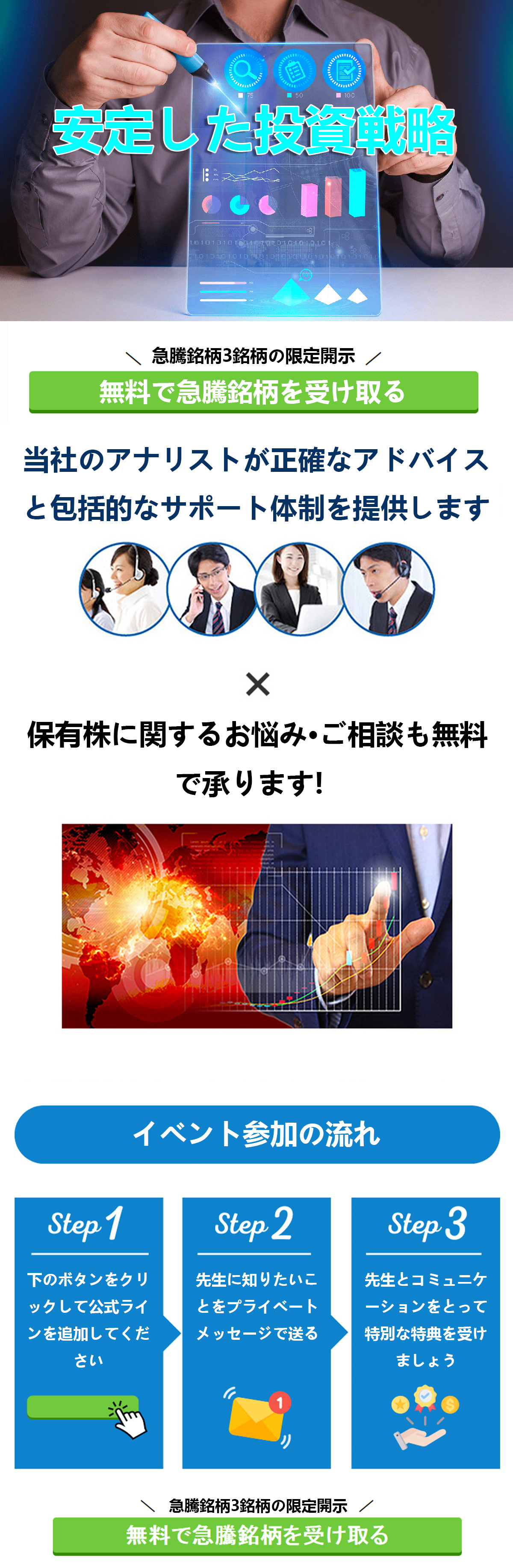 Free Resource Image